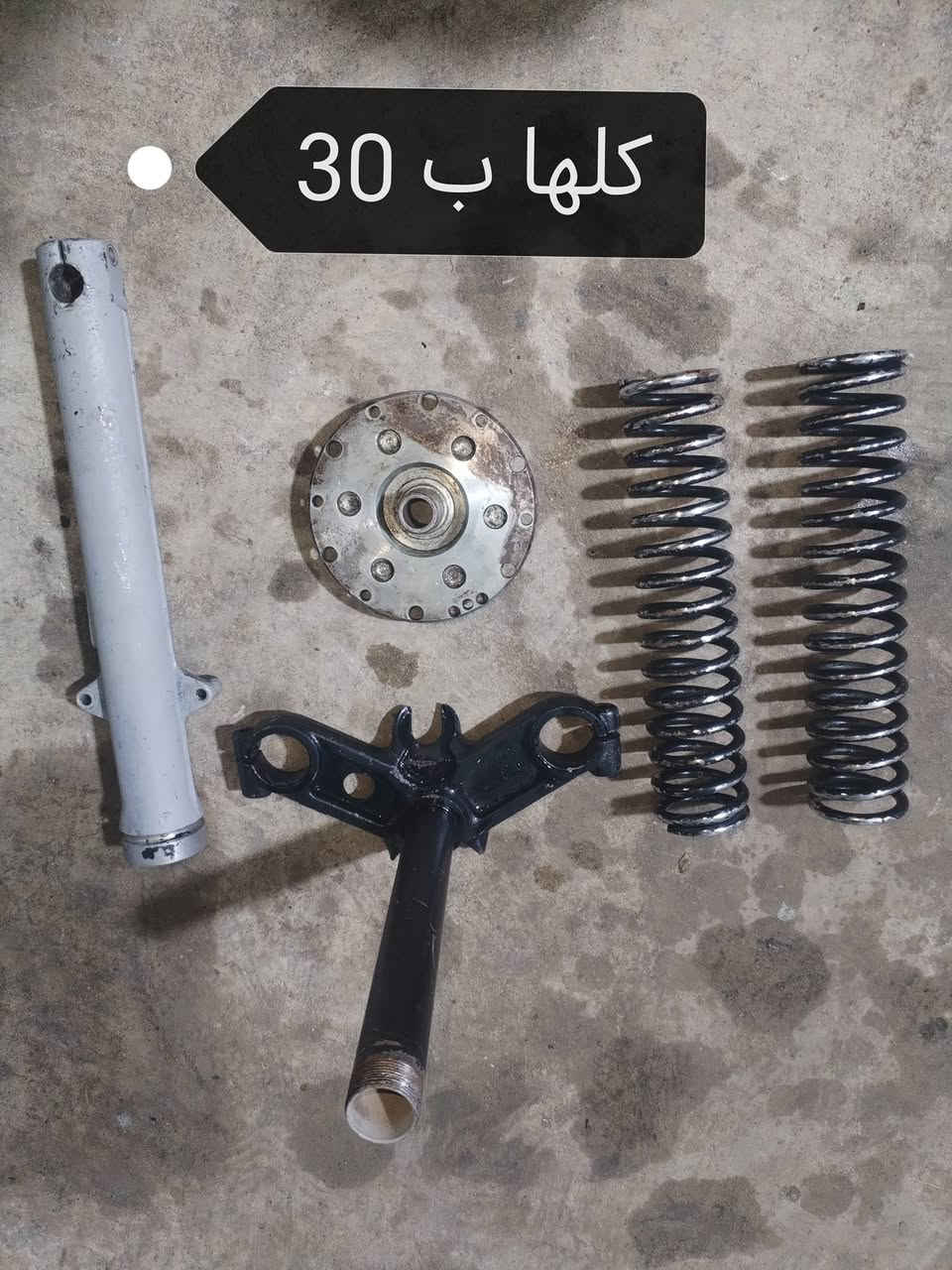 هدول اغراض للبیع ،،،***********
