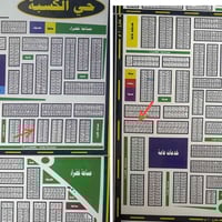 الكسبة • طابو • ١٠٢٤م/٣١٥٩م