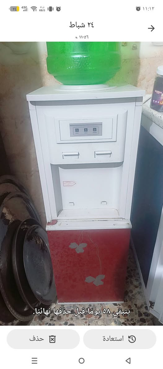 للبيع مكان شعله


**إذا كنت صاحب هذا الإعلان وتريد حذفه لأي سبب، رجاءا أرسل رسالة إلى الدعم الفني**