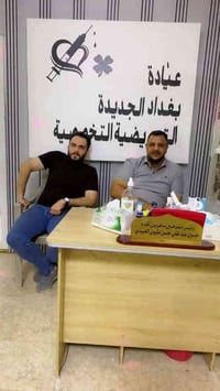 توفر عيادة بغداد الجديدة التمريضية التخصصية  🌿 خدمة التمريض المنزلي – ...