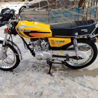 نامي • ١٢٥ • نضيفه