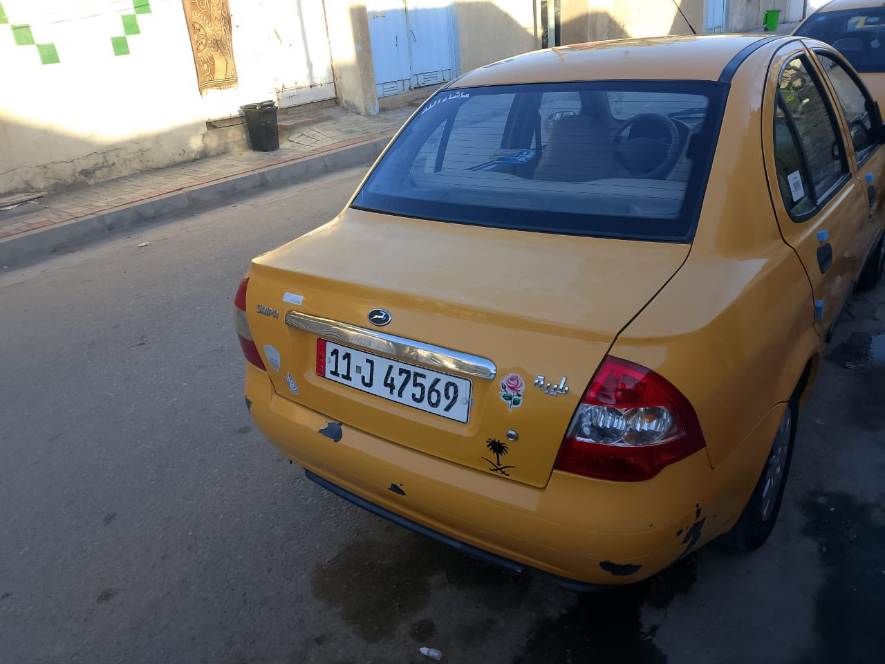 السلام عليكم طيبه نظيفه لاصبغ ولا تبديل بسمي مصفره هيئه غرامات مكينه كير نظيف مكاني كربلاءالسعر(٤٣)وبيها مجال (***********)مكلف بل نشر
