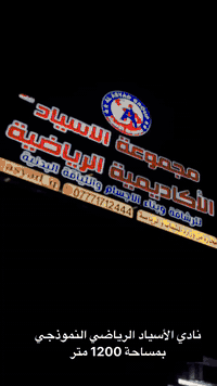 �🔥 مسابقة غير شكل… والربح مضمون 🔥🚨

تحب التحدي؟
تحب الجو الحماسي؟
تحب تكسب اشتراك 6 أشهر مجاناً؟
👊 إذن هاي فرصتك!

📢 نعلن انطلاق مسابقة النادي الرسمية
🗓 من اليوم الثلاثاء 27 / 1 / 2026
🕋 الموافق 7 شعبان
⏳ ولغاية الأربعاء 4 / 2 / 2026
🕋 الموافق 15 شعبان

⚡ شلون تشارك؟ (ركّز زين) ⚡

1️⃣ تضيف كل حسابات النادي بدون استثناء.

2️⃣ تشارك آخر فيديو مُثبّت بلصفحة الخاصة بلنادي
📌 تسوي إشارة لحساب النادي
💬 وتكتب 5 تعليقات على نفس الفيديو.

3️⃣ 🚫 أي لايكات وهمية = حرمان مباشر
اللعب نظيف… والفرصة للجميع.

4️⃣ تشارك الفيديو بـ 5 كروبات فيسبوك
📸 وتوثّق المشاركة بسكرينات.

5️⃣ تنشر حالة على:
📱 واتساب (مع إشارة لرقم النادي)
📲 تيليغرام – فيسبوك – إنستغرام – تيك توك
📌 وتسوي إشارة لكل حسابات النادي او الرقم الخاص بلنادي

6️⃣ ⏰ بعد 12 ساعة كاملة
📸 تسوي سكرينات لكل المشاركات والستوري
📩 وترسلها على رقم النادي
⚠️ حذف الستوري أو استخدام حسابات وهمية = إقصاء نهائي
(نضمن حق كل متسابق ✋)

7️⃣ 💌 إرسال المشاركة يكون عبر:
📞 *********** (واتساب)
أو عن طريق الإنستغرام.

🏆 الجائزة؟

🔥🔥 اشتراك 6 أشهر مجاناً 🔥🔥
🎁 مقدّمة من كابتن سعد شخصياً

✨ ليش تشارك؟
✔️ تربح اشتراك
✔️ تثبت حضورك
✔️ تكون جزء من عائلة النادي
✔️ وتعيش أجواء تنافس وحماس حقيقي

👊 لا تتفرج… كون واحد من الفائزين
📢 المسابقة قوية… والحسم للأكثر التزاماً

#مسابقة_النادي
#الفرصة_إلك
#التزامك_يفوزك
#6_أشهر_مجاناً 🔥💪
