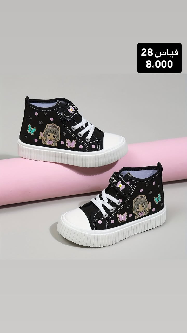 جميع الموديلات المتوفرة مـن احذية الاطفال 
الحجز لاول تم ع خاص 
توصيل جميع محافظات العراق


**إذا كنت صاحب هذا الإعلان وتريد حذفه لأي سبب، رجاءا أرسل رسالة إلى الدعم الفني**