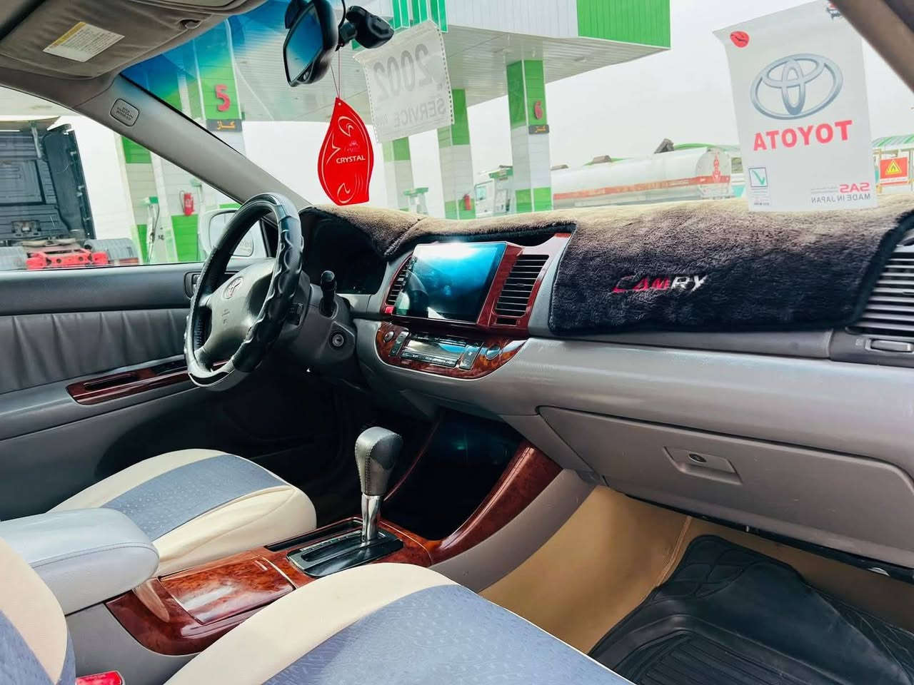 السلام عليكم.   للبيع كامري.   موديل 2002
رقم أنبار.   مشروع وطني.    تحويل بشرط 

أمريكي.    محرك V6.    كير.   محرك
صدر.    كفاله.   بشرط !!

صبغ.  ربع البنيد.     وهلال جاملغ خلفي 
فقط.    الباقي كفاله عامه.   مكفوله من الضربه
شرط.  الك الفحص.    

السياره فول مواصفات. 1/1.  بيانو. VIP
فول    للاخير 

السعر. 80.  $. وبيه مجال 
رقم هاتف.  ***********
الاستفسار علئ رقم فقط واتساب اتصال   .
