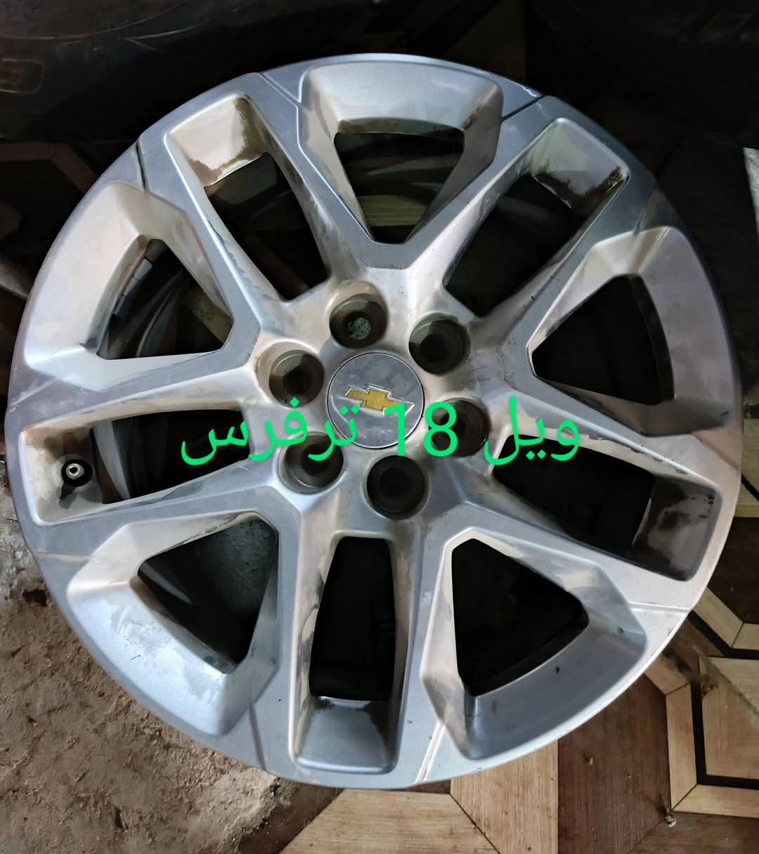 مواد ترفرس 18-23
كربلاء - الحي الصناعي - ساحة التفحيط .تحت برج الاتصالا
*********** واتساب 
*********** واتساب 
توصيل لكل العراق
