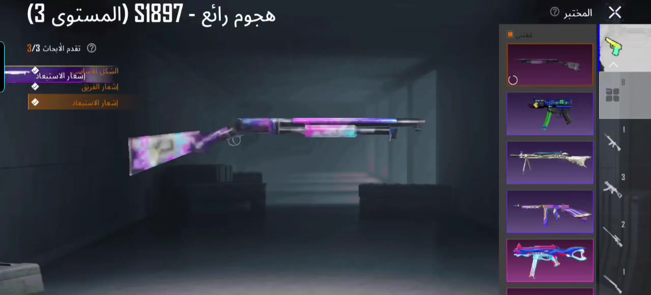 حساب ببجي مرتب متروس نوادر بي اطار رزينتيفل حساب مضمون تاخذه من بيتي مكان بغداد سعر لحساب 50 الف التواصل  ***********
