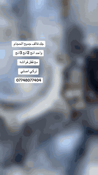 «مرحباً — معكم ورشة أبو غازي الهندسية من ، الأسماء الرائدة في تصنيع مع...