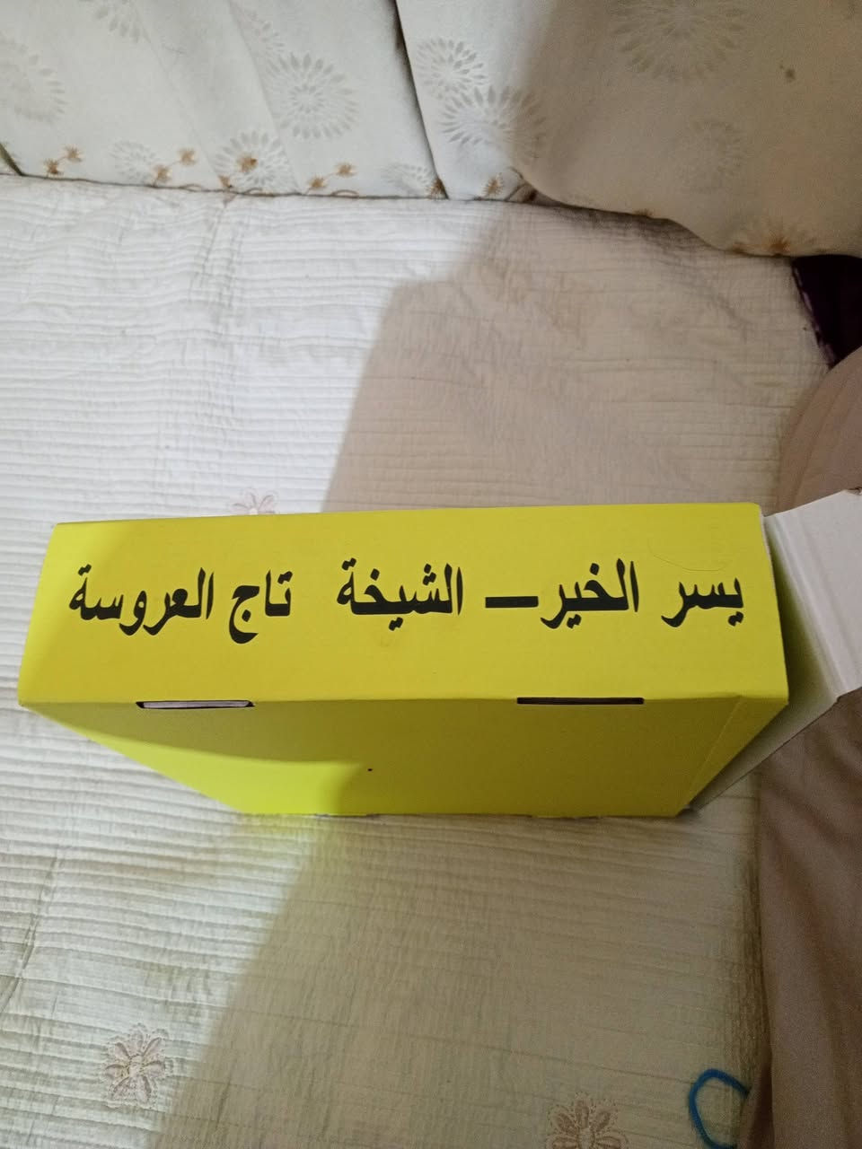 عبايه يابانيه... شوفي الماركه مالتها ياباني اصلي  قماشه تجنن  سواد ناصع للبيع وبسعر 110 للتواصل ***********
