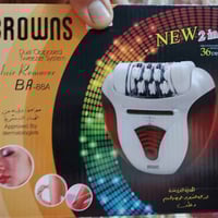 براون • مكينة نسائية • توصيل كل المحافظات