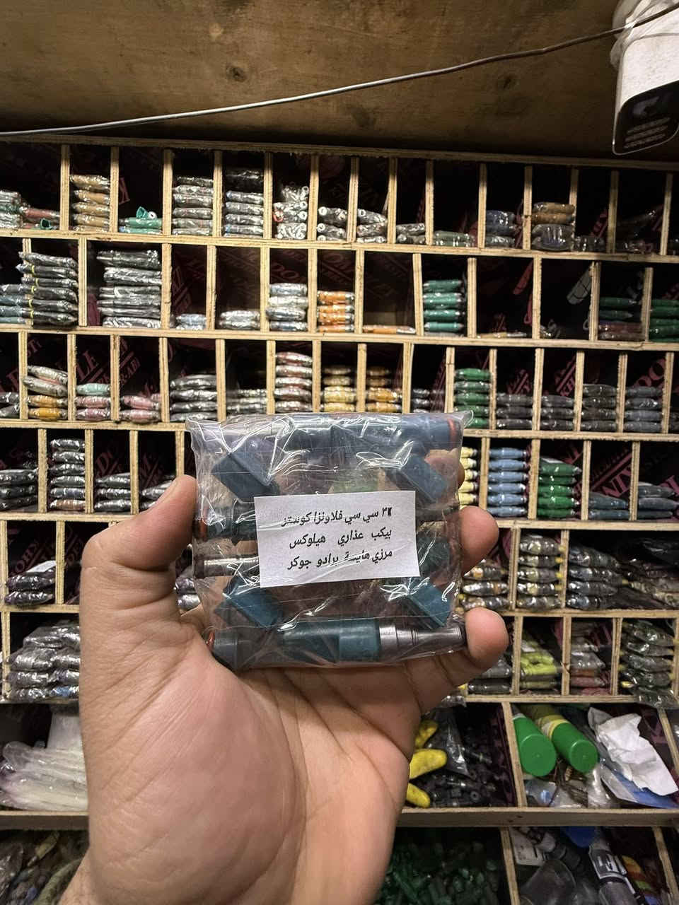 نوزل فلاونزا كوستر
بيكب عذاري هيلوكس
مرزيه هايسه برادو جوكر
نوعية جدا جدا ممتازة 
🔧 جملة + مفرد
🔧 نوزلات تفصيخ أصلي فقط
🚚 توصيل لكل المحافظات
📦 متوفر نوزلات لكل أنواع السيارات

📲  للأستفسار تواصل مباشر / واتساب (***********)
