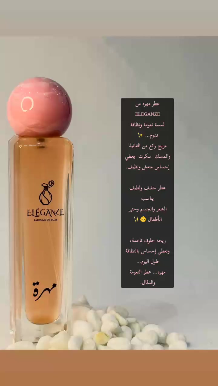 صنع فالامارات حاليا البضاعه وصلت بغداد للطلب اولاين فقط 009647802177771


**إذا كنت صاحب هذا الإعلان وتريد حذفه لأي سبب، رجاءا أرسل رسالة إلى الدعم الفني**