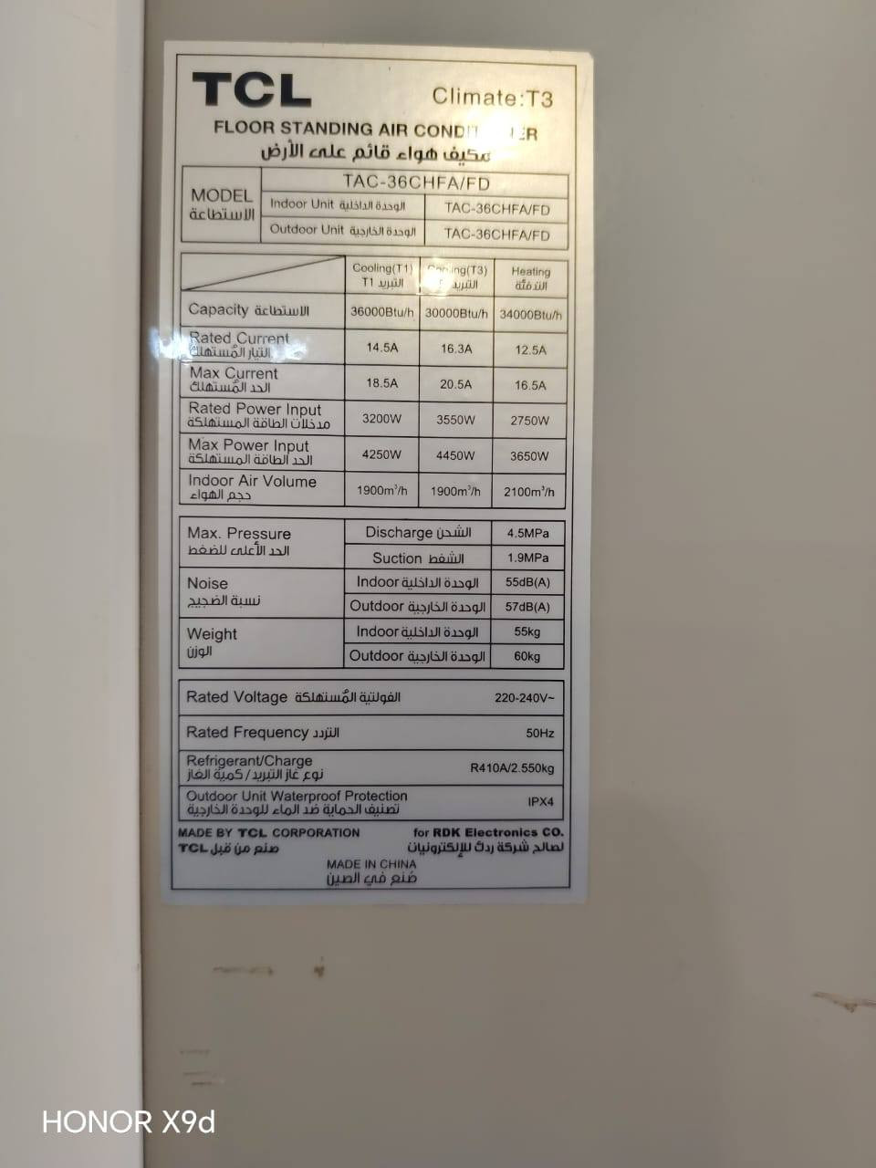 السلام عليكم  
سبلت TCL
3طن نظافة 100/100
على وضع الشركة 
السعر 850


**إذا كنت صاحب هذا الإعلان وتريد حذفه لأي سبب، رجاءا أرسل رسالة إلى الدعم الفني**