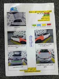 النترا 2016 خليجي رقم بغداد دولي بأسمي كامل مواصفات ما عده البصمه السي...