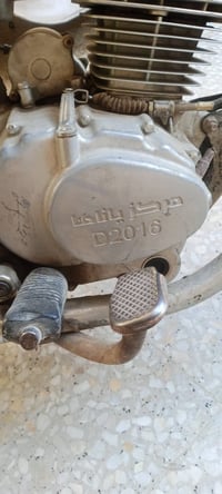 يرانيه • شغالة • بلديات