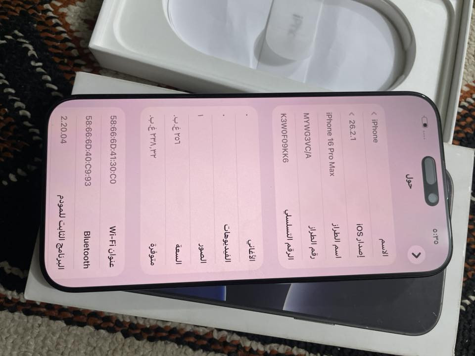 سلام عليكم 16 برو ماكس ذاكره ٢٥٦ بطاريه ٨٩ تلفون جديد بعده بحاله وكاله غراضه كامله مستعجل عل بيع قفل 1175 مكاني كوفه رقمي تصال فقط ***********
