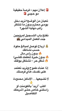 للتواصل 07725144571