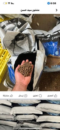 اعلاف سمك • ايراني • بروتين ٣٢