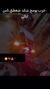 دايوان • مديل ٢٠ • أوراق ضايعة