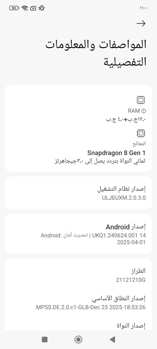 بوكو F4 جي تي ذاكره ٢٥٦ ورام ١٢ جهاز مكفول من الفتح كله شغال فول شفتات منه وبي مخصص للالعاب صوت ستريو دبل سبيكر للمراوس فقط جهاز كلش نظيف وكله شغال فقط ضهره مفطور مكاني نجف شارع مجمع بيتي


**إذا كنت صاحب هذا الإعلان وتريد حذفه لأي سبب، رجاءا أرسل رسالة إلى الدعم الفني**