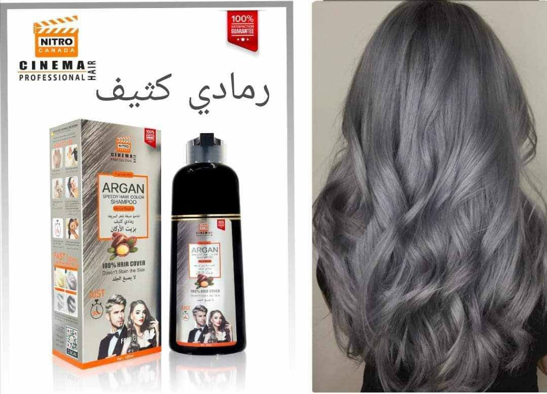 عرض خاص لفتره محدوده شامبو صبغة شعر بزيت الأركان
 علبه وحده 15 الف وتوصيل مجاني
 علبتين 25  الف التوصيل مجاني لكافة المحافظات

للاستفسار عالواتساب عالرقم  *********** 

 لا يصبغ فروة الرأس 
مريح وسهل الأستخدام تماماً مثل استخدام الشامبو .

الألوان المتوفرة حاليا
1. اسود طبيعي .
2. بني فاتح
3. اسود بني
4. زيتوني ذهبي 
5. برغندي احمر .
6. بني غامق
7. رمادي كثيف
