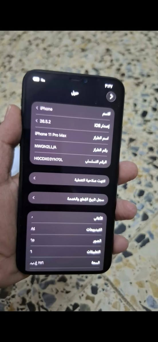 ذاكره ٢٥٦
جهاز وتر 
فقط بتحديث طلعلي بطاريه مبدله
بس جهاز وتر كله شغال 
نطيك ظمان صرف شحن وغيره
بطاريه ٧٤ بلاديه وتر جهاز ٤٠٠ مجال بسيط 
عنوان الحسينيه سعر ***********
