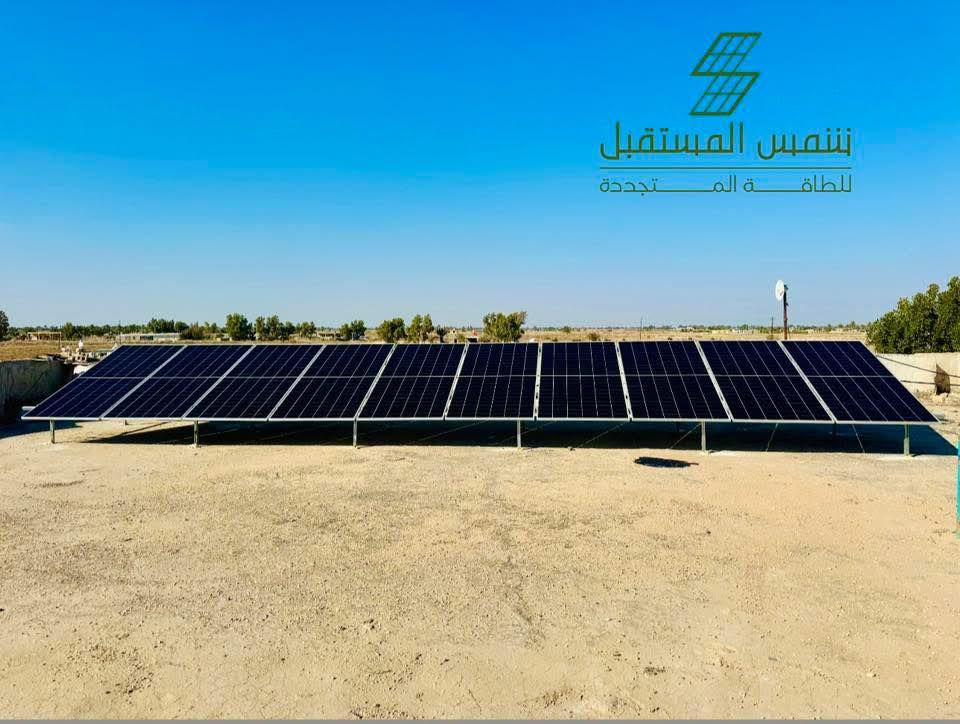 📍 موقع العمل جديد
مع شمس المستقبل .. ودّع انقطاع الكهرباء الوطنية وضجيج المولدات 👋⚡

🔹 تم تنفيذ منظومة طاقة شمسية متكاملة في جبله ( ناحية الباقر )محافظة بابل بالتعاون مع شركة سيبار للطاقة المتجددة لتغطي احتياجات منزل كامل بقدرة:
✅ 20 أمبير نهاراً + 15 أمبير ليلاً
مع ضمان استمرارية واستقرار الطاقة طوال اليوم.
✨ مكونات المنظومة:
🔋 عاكس شمسي ماركة MUST بقدرة  6كيلو واط ip66 بدون صوت ضمان خمس سنوات 
🔋 بطاريات ليثيوم فوسفات ماركة MUST بقدرة 15 كيلواط/ساعة عدد 1 – ضمان 5 سنوات.

☀️ ألواح شمسية لونجي العالمية عدد 10 ضمان 15 سنة.

💡 إذا كنت تبحث عن منظومة طاقة شمسية متينة، آمنة، وعالية الكفاءة بتصميم احترافي وتنفيذ متقن، فـ شمس المستقبل هو خيارك الأمثل.

📞 للطلب أو الاستفسار:
*********** – ***********
📍 العنوان: بابل – جبلة – شارع المركز مجاور الراصد) 

#شمس_المستقبل #طاقة_شمسية #طاقة_بديلة #عاكس_شمسي #ترينا #بطارية #العراق
