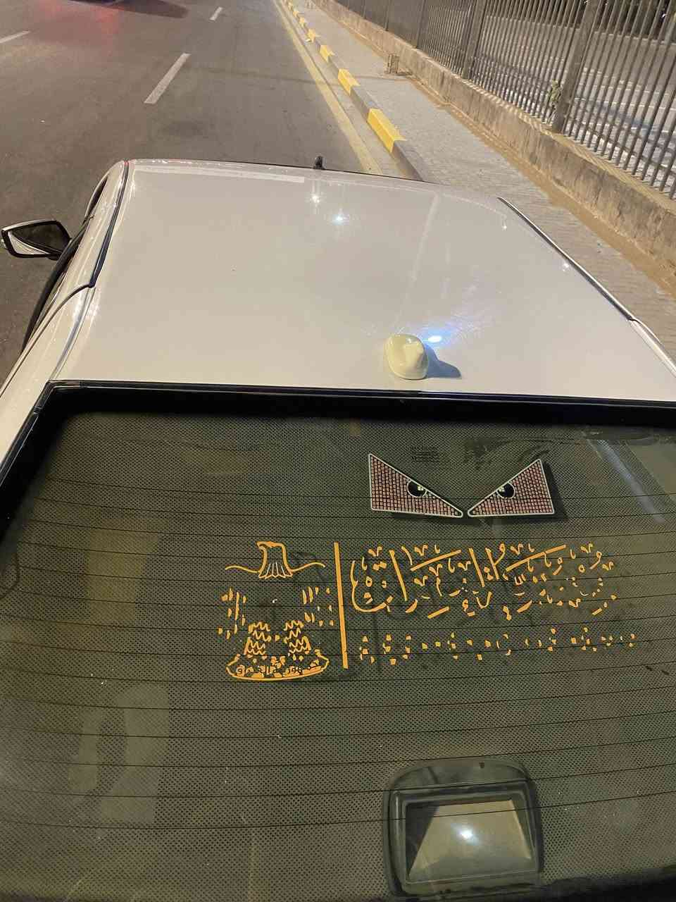 سلام عليكم بيجو بارس موديل ٢١ كفالة ماعدة بارد بالهلال الامامي 

كير محرك لا تنقيص ولا تبخير 

تبريد ثلججج 

منضومة غاززز 

بداية ٢٧ صير حرة حاليا وكالة 

حدادية حلوة 

السعر ٦٦ وبي مجال مستعجل


**إذا كنت صاحب هذا الإعلان وتريد حذفه لأي سبب، رجاءا أرسل رسالة إلى الدعم الفني**