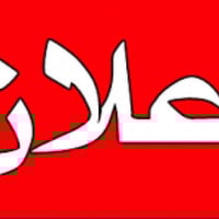 � ✨ فرصة مميزة للبيع ✨ دار سكني في منطقة الوشاش 🏡 📏 المساحة: 100 متر 🏚...