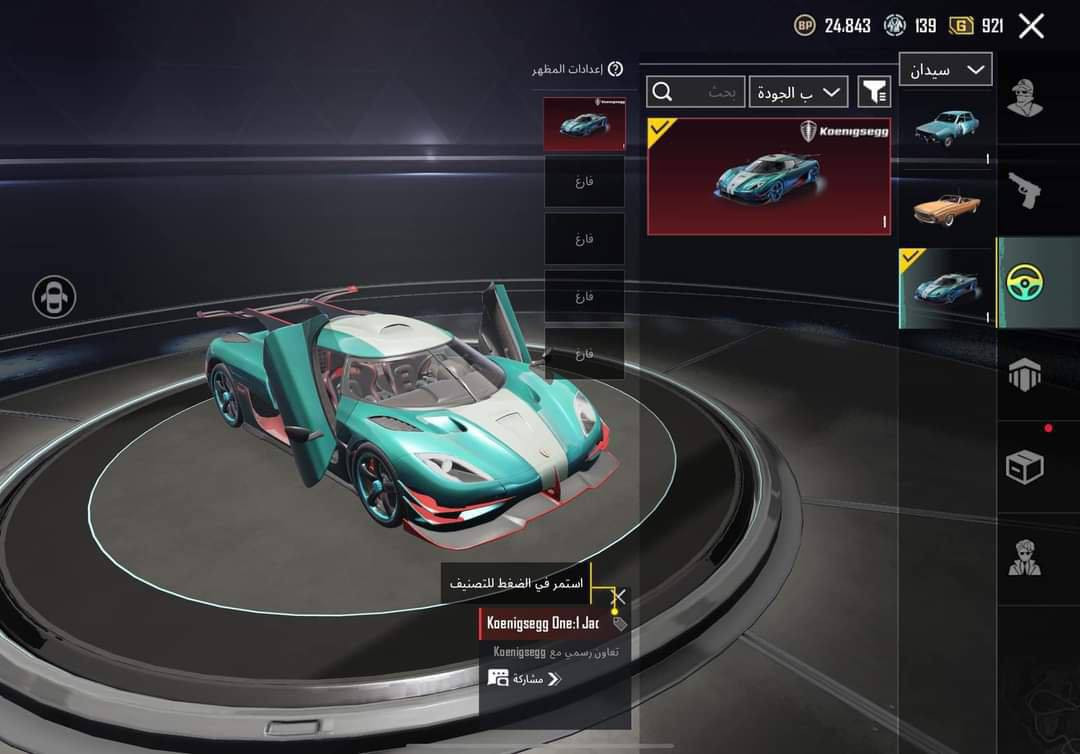 حساب ببجي للبيع 
🎮-لفل : 76
🎮- المثك : 87
🎮- خوذ مثك : 3
🎮- جنط مثك :1
🎮- بدلات :٣
🎮- الرفقاء : 
🎮- سيارات :1
🎮- الاسلحه المطوره :26
⚜----🤩الربط : فيس

⚜----🤩سعر الحساب : ، 180
تواصل  تلي ضغط يحولك تلي https://t.me/vshwjjs


**إذا كنت صاحب هذا الإعلان وتريد حذفه لأي سبب، رجاءا أرسل رسالة إلى الدعم الفني**