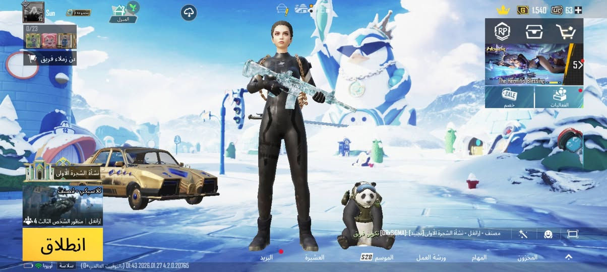 من رخصة الأدمن..

حساب مرتب متعوب عليه 

سعره ( 80 قابل للتفاوض ) البيع يكون فقط وجه لوجه مكاني كربلاء-  او تدز فلوس ماستر 

#غير_هيج_لتراسل_وتعبني_رجاءا.

امفور ثلجي لفل 6 طكه ع الماكس
لفل المجموعة 55 
مثكات تقريبا 68 
بي شغلات حلوه ومرتبه تفاصيل أكثر خاص


**إذا كنت صاحب هذا الإعلان وتريد حذفه لأي سبب، رجاءا أرسل رسالة إلى الدعم الفني**