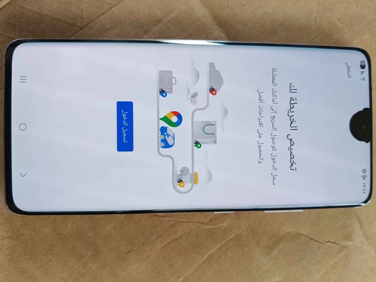 سامسونج S21 Ultra بحالة ممتازة! 😍 الظهر ملزوق فقط، ولا يوجد أي تغييرات داخلية. يعمل الجهاز بكفاءة عالية بدون مشاكل، باستثناء بقعة سوداء صغيرة عند الكاميرا لا تؤثر على الأداء. 📱 معالج سناب دراجون 888، مساحة 128 جيجا، وخط واحد. الكاميرا ممتازة وكل شيء رائع! 📸✨
معاه شاحن اصلى فقط #سامسونج #S21Ultra ميت غمر, الدقهلية


**إذا كنت صاحب هذا الإعلان وتريد حذفه لأي سبب، رجاءا أرسل رسالة إلى الدعم الفني**
