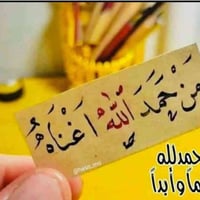 محاسب • محلات مول • شاب مرتب