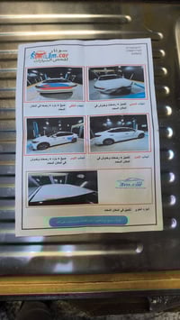 الانتره ٢٠١٧ • امريكي • كربلاء