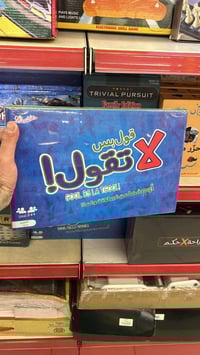 توصيل مجاني