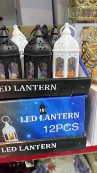 مجمع مسلم • الفرع الاول • الديوانية غماس