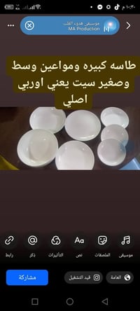 فرفوري • نظيف • اكثرمن٥٠قطعة