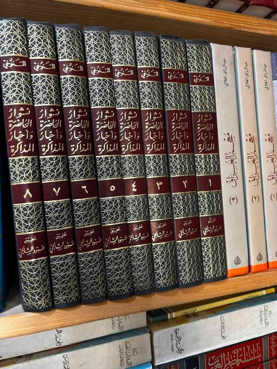 متوفر في مكتبة العلماء 

للتواصل ***********

يوجد لدينا توصيل إلى جميع المحافظات 

الأسعار تحت العناوين
