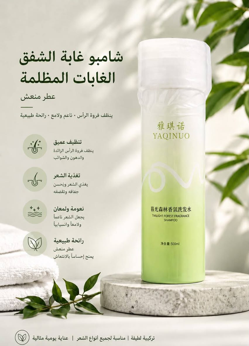 💖 دللي بشرتج وشعرج بأسرار الجمال الكوري... نتائج تخلّي الكل يسألج شنو سر جمالج!
🌸 منتجات كورية أصلية للعناية بالبشرة والشعر، لأنج تستحقين أفضل نسخة من نفسج.


**إذا كنت صاحب هذا الإعلان وتريد حذفه لأي سبب، رجاءا أرسل رسالة إلى الدعم الفني**