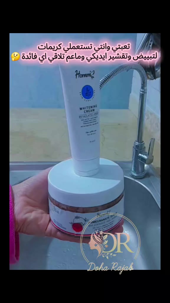 عليهن تخفيض يلي بتحب تكسب العرض تبعتلي 🔴🔴🔴🔴


**إذا كنت صاحب هذا الإعلان وتريد حذفه لأي سبب، رجاءا أرسل رسالة إلى الدعم الفني**