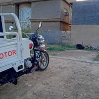 شباب الحد علق وتساب موجد  نتصل بس رامش انه خابرك. بس شراي متوزي علا بي...