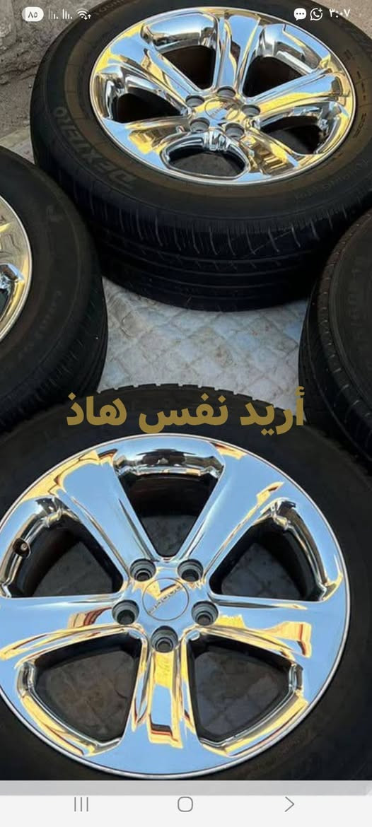 تخم تاير ويل ١٧ مال مديل ٢٣ بيهن تخم تاير نتاج ٢٥ أريد مراوس بكروم


**إذا كنت صاحب هذا الإعلان وتريد حذفه لأي سبب، رجاءا أرسل رسالة إلى الدعم الفني**
