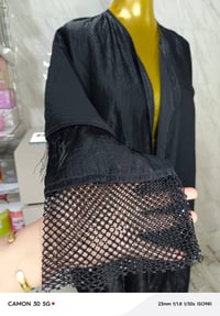 بشت • خليجي