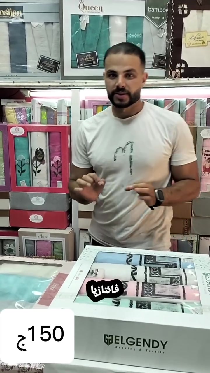 بشكير بحر المقاس الكبير 150ج بس العرض ساري حتي نفاذ الكمية 
مفروشات نيو فانتازيا اصل الجملة


**إذا كنت صاحب هذا الإعلان وتريد حذفه لأي سبب، رجاءا أرسل رسالة إلى الدعم الفني**