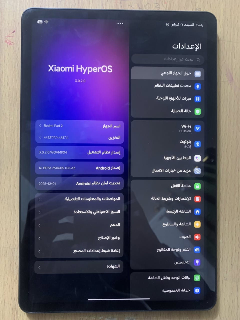 #تابلت شاومي باد 2
 🐉(للبيع)او(مراوس ب ايباد 9)!🐉

جهاز 4 ايام منفصله مستعمله ( اخو جديد).
2.5K🪼
FPS60🪼
90H🪼
🪼يدعم الشحن السريع⚡️
🪼ذ256
🪼يدعم سيم كارت

-اقوى نوعيه بسوق 
💸رايده بـ230 🔒

📍مكاني كوفه 📍لايوجد توصيل.!


**إذا كنت صاحب هذا الإعلان وتريد حذفه لأي سبب، رجاءا أرسل رسالة إلى الدعم الفني**