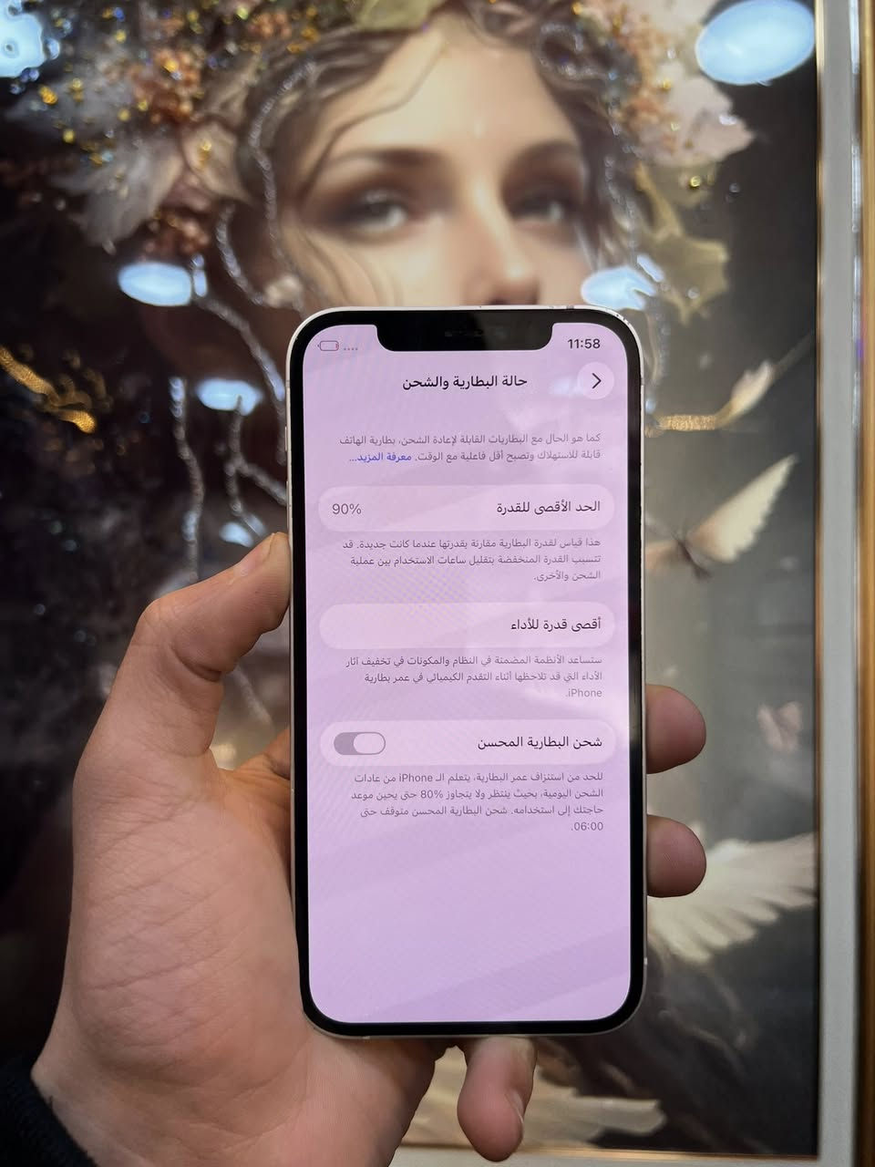 12
128

بطاريه 90

جهاز وتر 

السعر 240 

ع تاميم شارع ام عمار 

هـ***********
