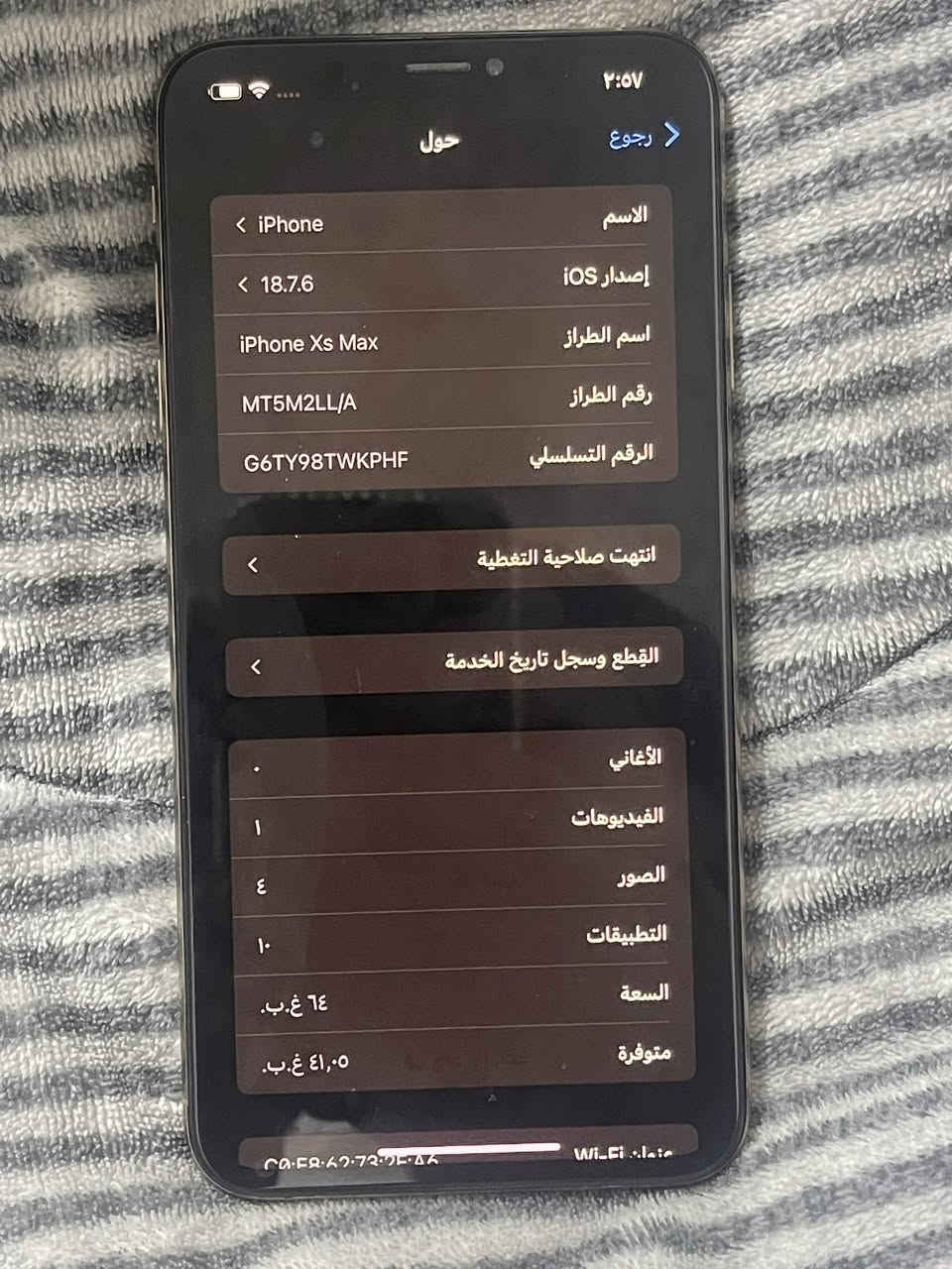ايفون اكس اس ماكس ذاكرة 64 جهاز لوك كلة شغال فقط فيس ايدي واكف والشاشة بيها طبع خفيف موضح بل صورة بطارية 69 متصرف جهاز نضيف لوك للبيع او للمراوس شعندك نزل سعر 160 وبي مجال ***********
