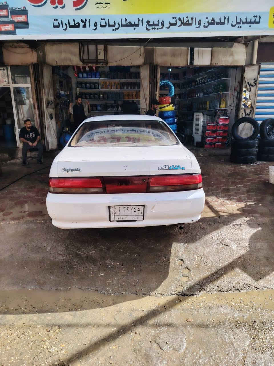 سلام عليكم  كرسته موديل 94 حداديه مكيه كير جديد مكاني شطره *********** الشطره, ذي قار
