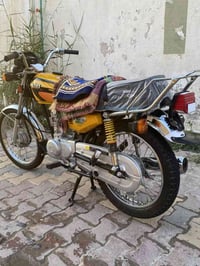 نامه • وراق اصولي • حي رحمه