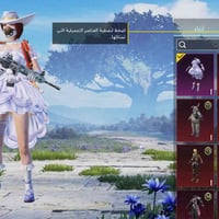 حساب للبيع • قابل تفاوض • اتصال خاص